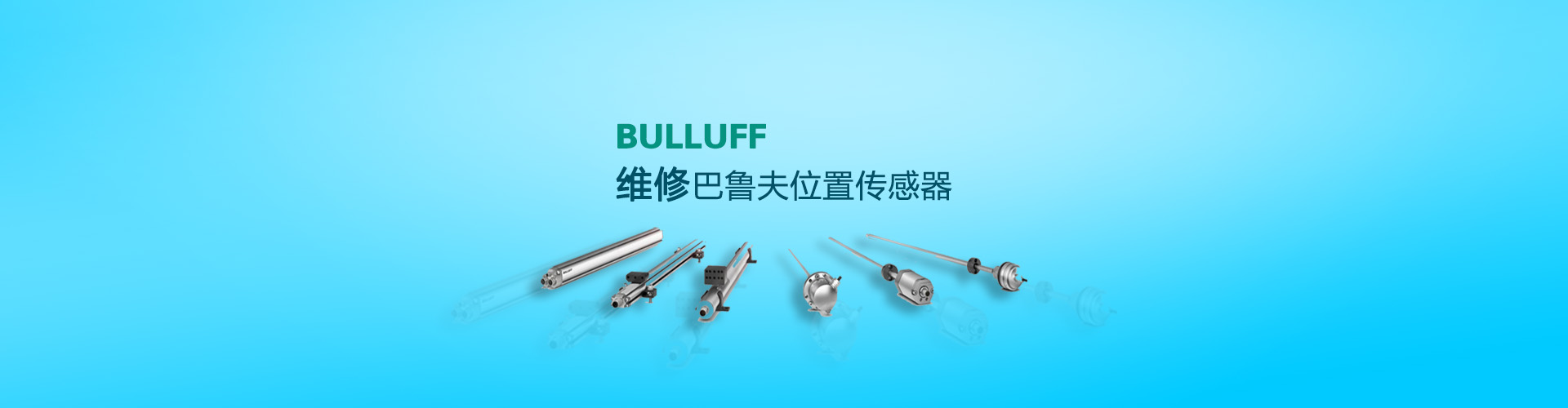 進口工業品品牌大全,進口工業設備維修