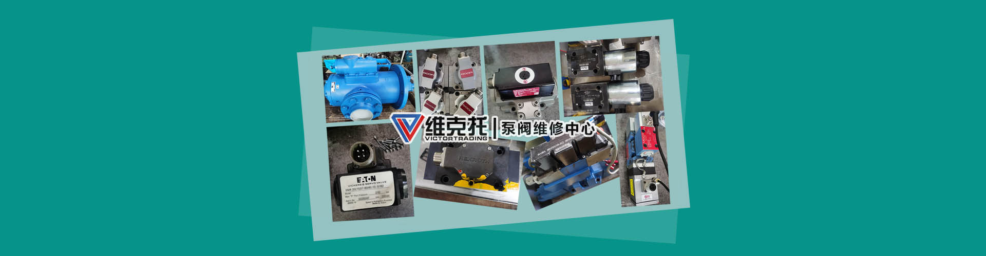 進口工業品品牌大全,進口工業設備維修