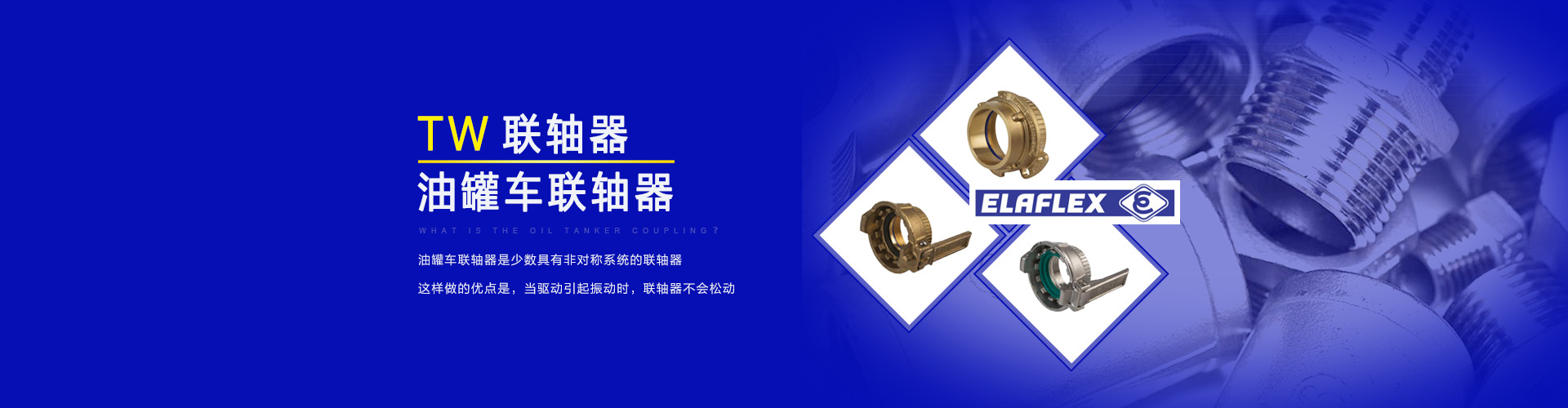 進口工業品品牌大全,進口工業設備維修